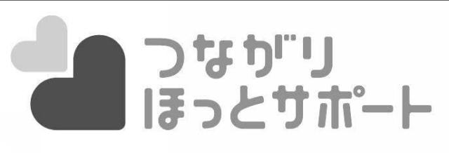 商標登録5410057