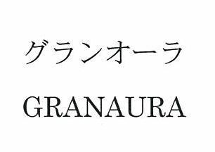 商標登録5493246