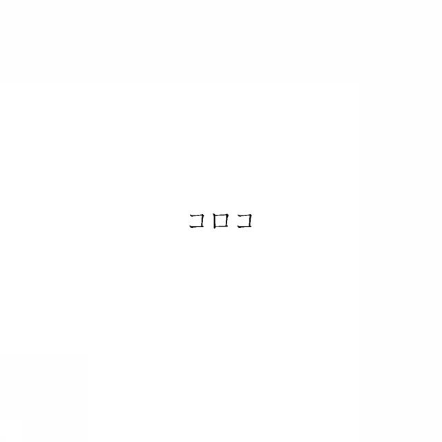 商標登録6125844