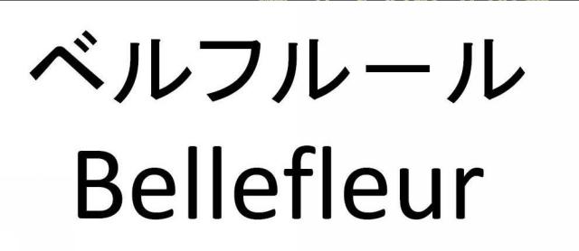 商標登録5849624