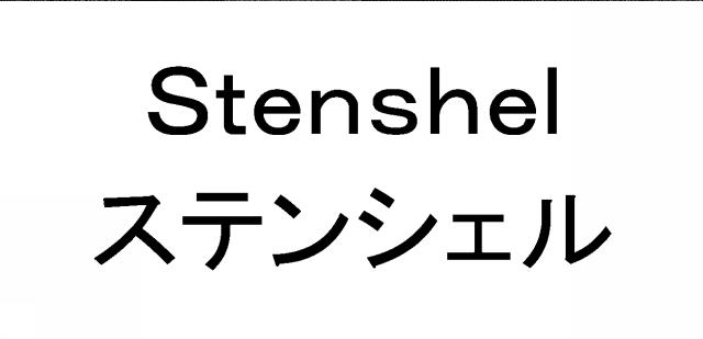 商標登録5904971