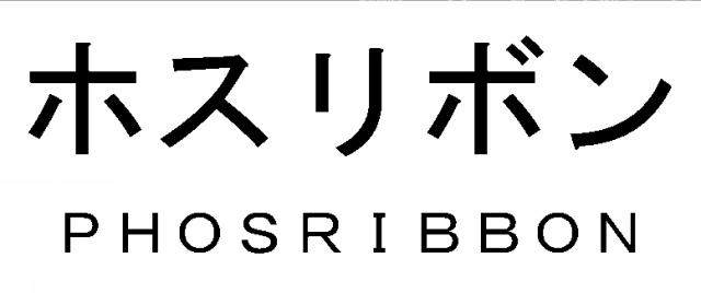 商標登録5410101