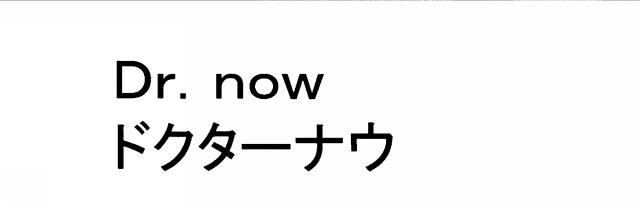 商標登録5375972