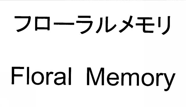 商標登録5904974
