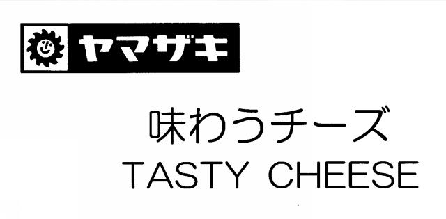 商標登録5849680