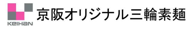 商標登録5493303