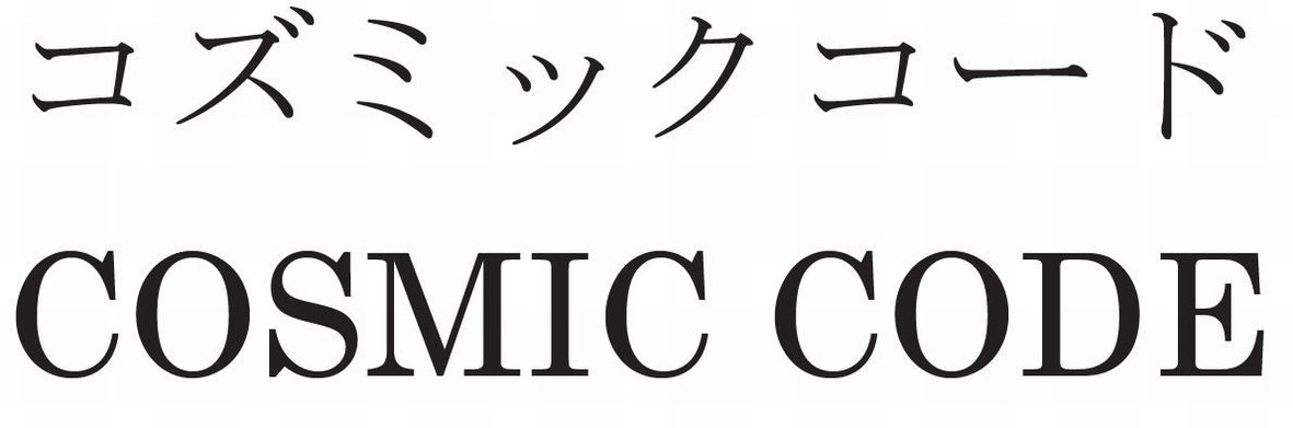 商標登録6786398