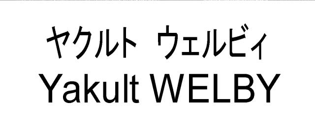 商標登録6786403