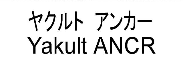 商標登録6786405