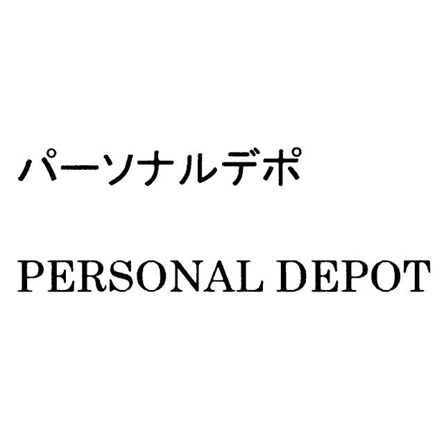 商標登録6225317