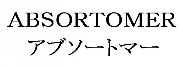 商標登録5849693