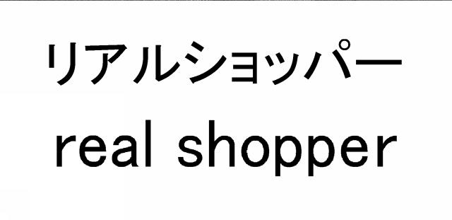 商標登録5812530