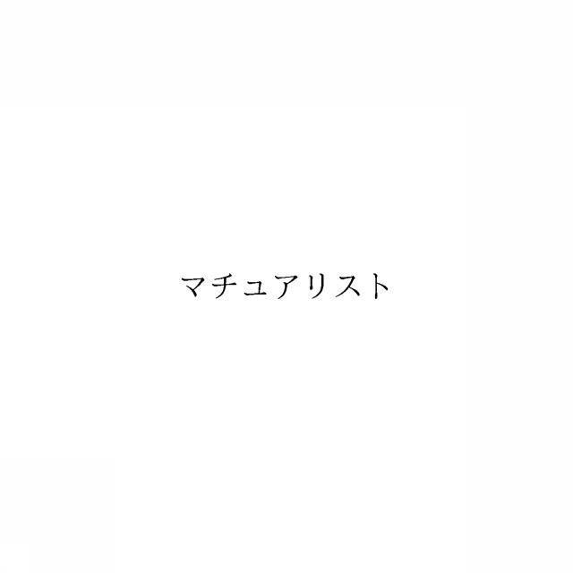 商標登録6677776
