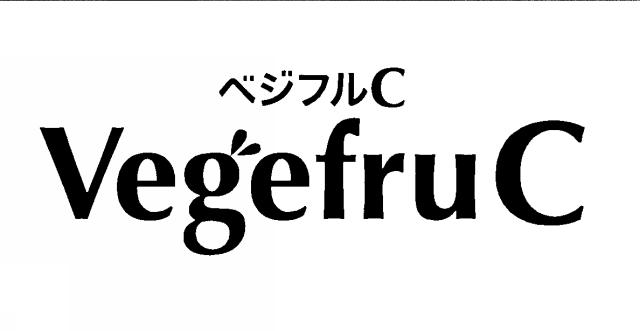 商標登録5579942
