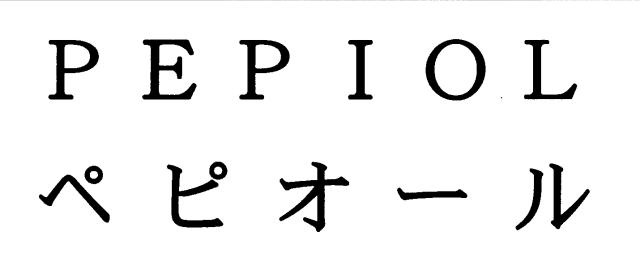 商標登録5579943