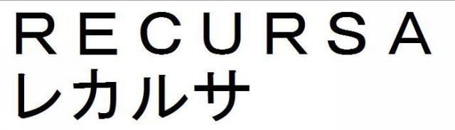 商標登録5493355