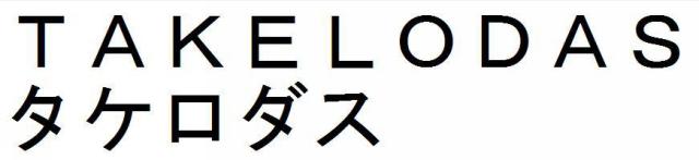 商標登録5493358