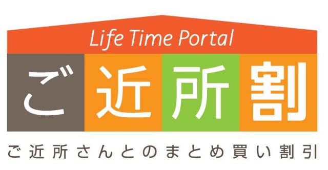 商標登録6023371