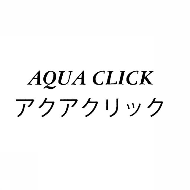 商標登録5286438