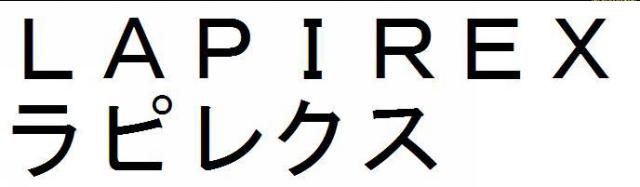 商標登録5493369