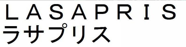 商標登録5493370