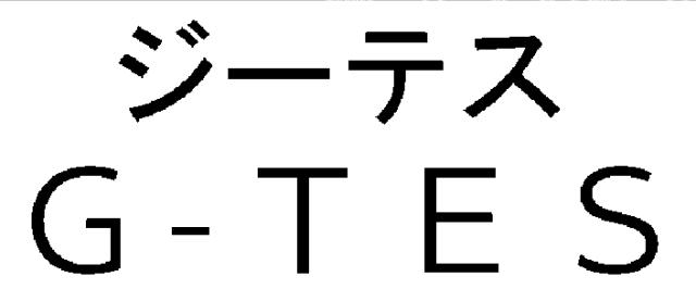 商標登録5849766