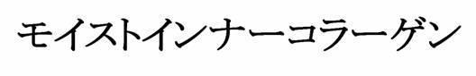 商標登録5410261