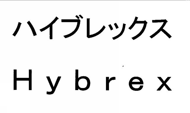 商標登録5542864