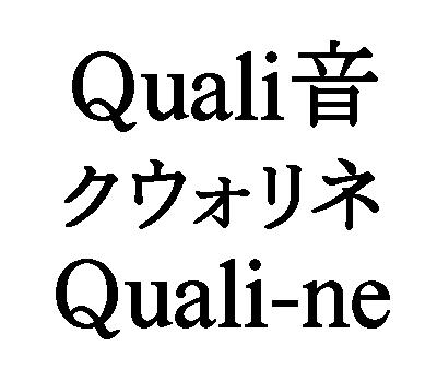 商標登録5849782