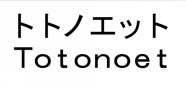 商標登録5493405