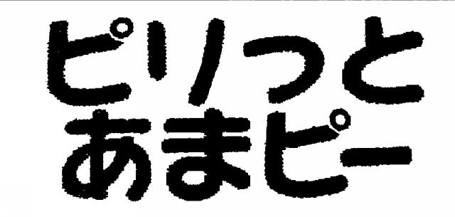 商標登録5580028