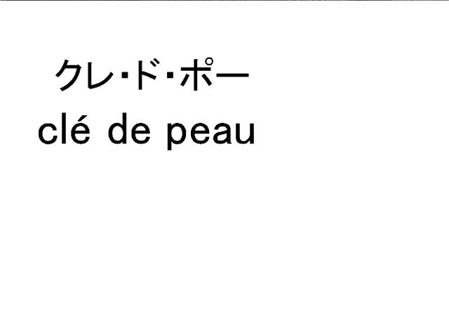 商標登録5674033