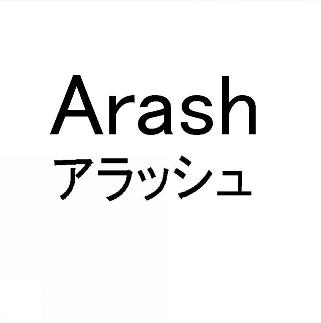 商標登録5580085
