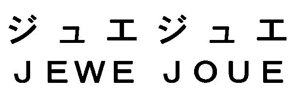 商標登録5493477