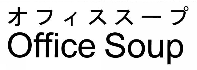 商標登録6023435