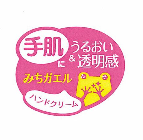 商標登録5319848