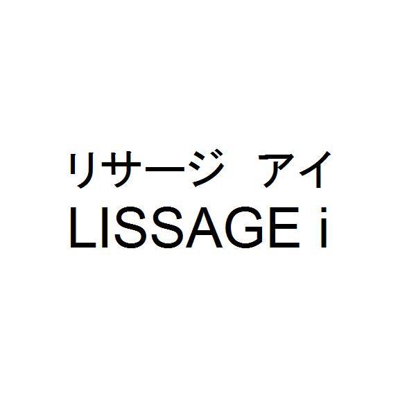 商標登録5725244