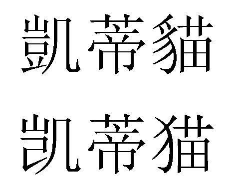 商標登録5580149