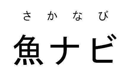 商標登録5763136