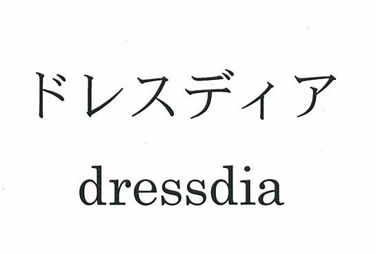 商標登録5319857