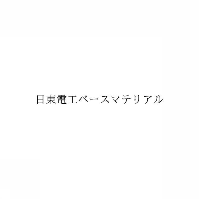 商標