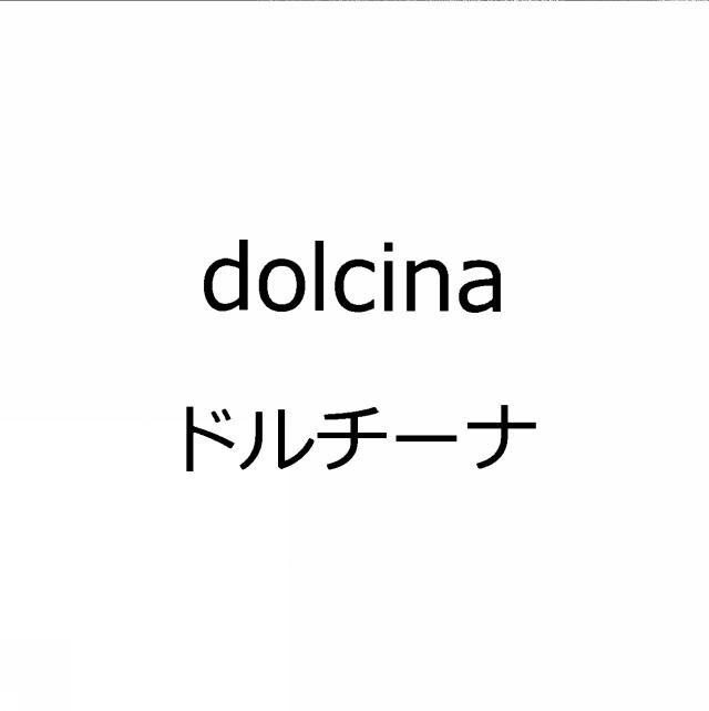 商標登録5542879