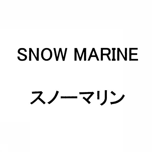 商標登録5319870