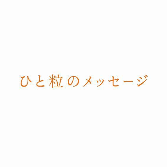 商標登録5457665