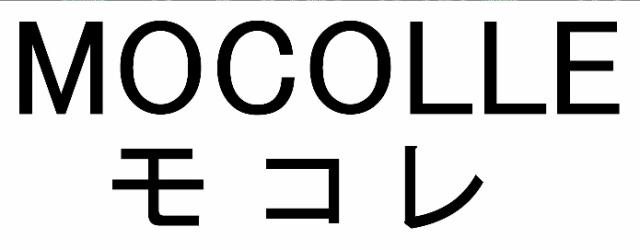 商標登録6023476