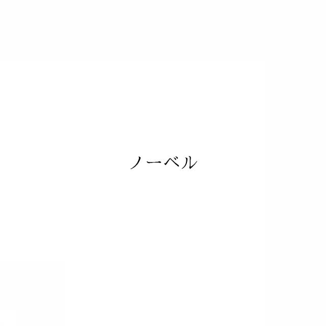 商標登録6677900