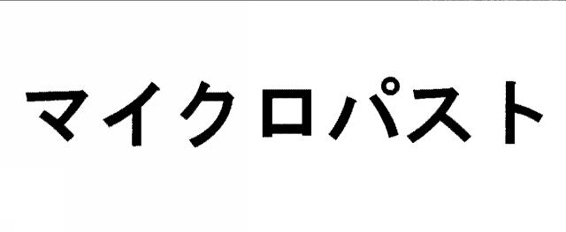 商標登録5636817
