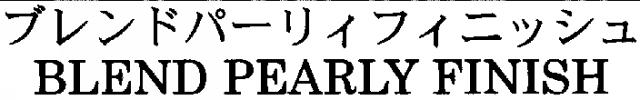 商標登録5725254