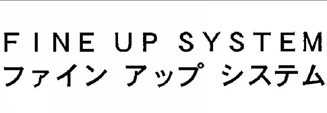 商標登録5763231