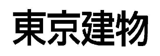 商標登録5849978